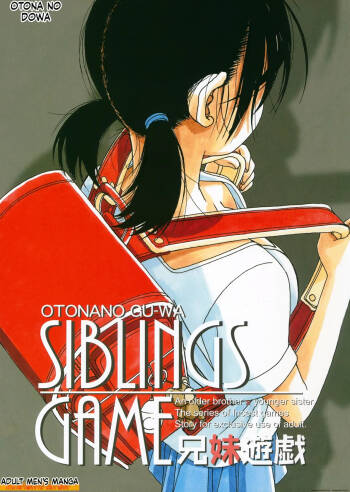 Kyoudai Yuugi cover