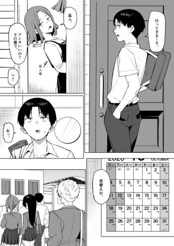 Yuutousei ni Onanie o Miseru Hanashi 9 cover