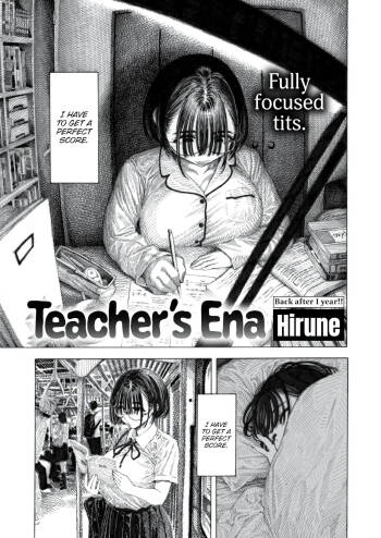 Teacher's Ena cover