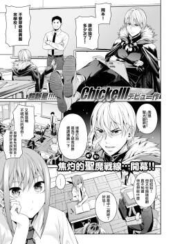 放課後でびでび