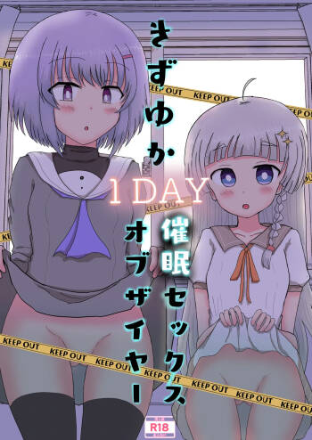 Kizuna and Yukari’s 1-Day Hypnotic Sex of the Year cover