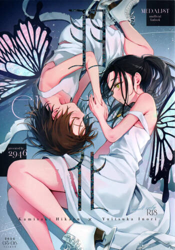 Uka cover