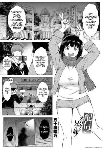 Haishin! Obake to Ani to Imouto to cover