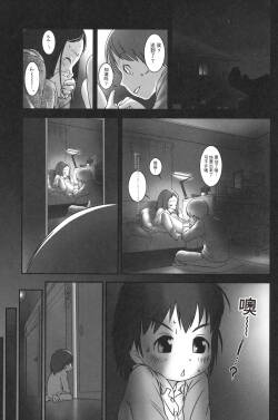 Sore wa Omajinai