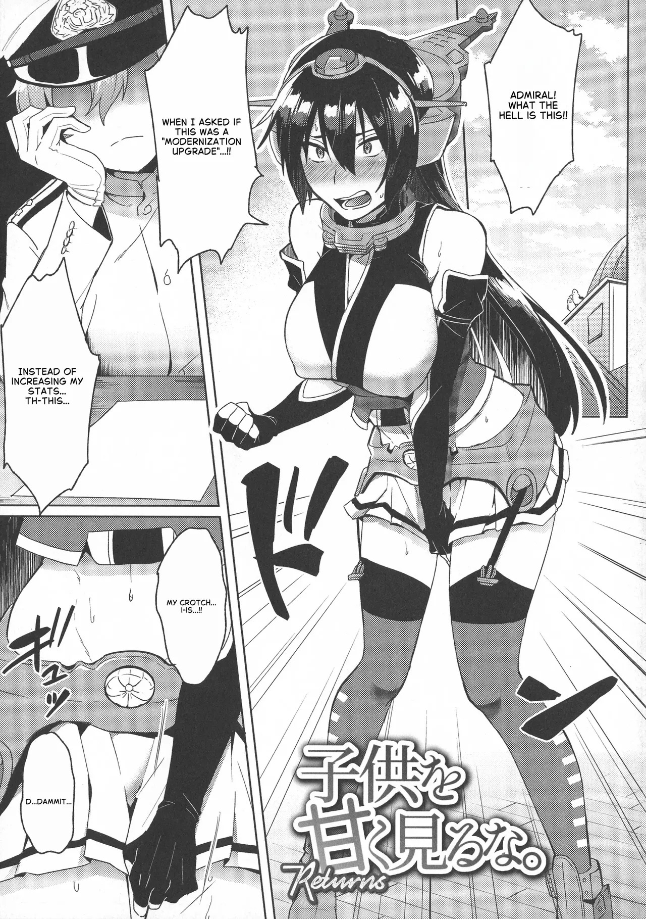 Don't Underestimate a Child 2. Returns page 1 full
