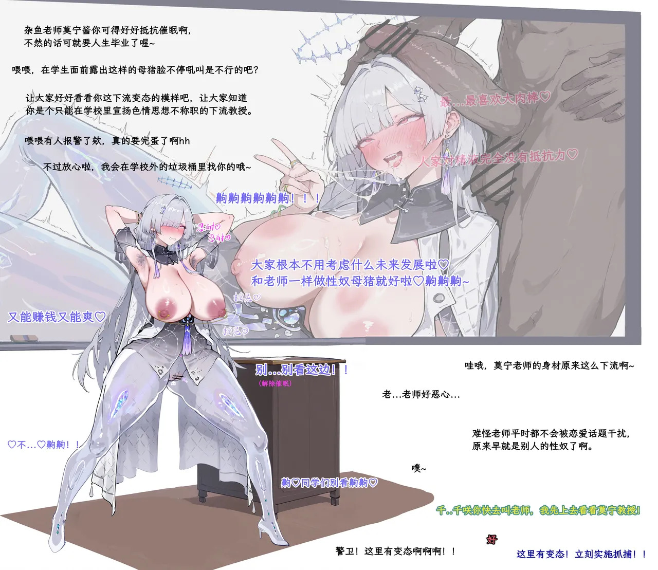 天上仙子晴  2026.06.02 page 4 full