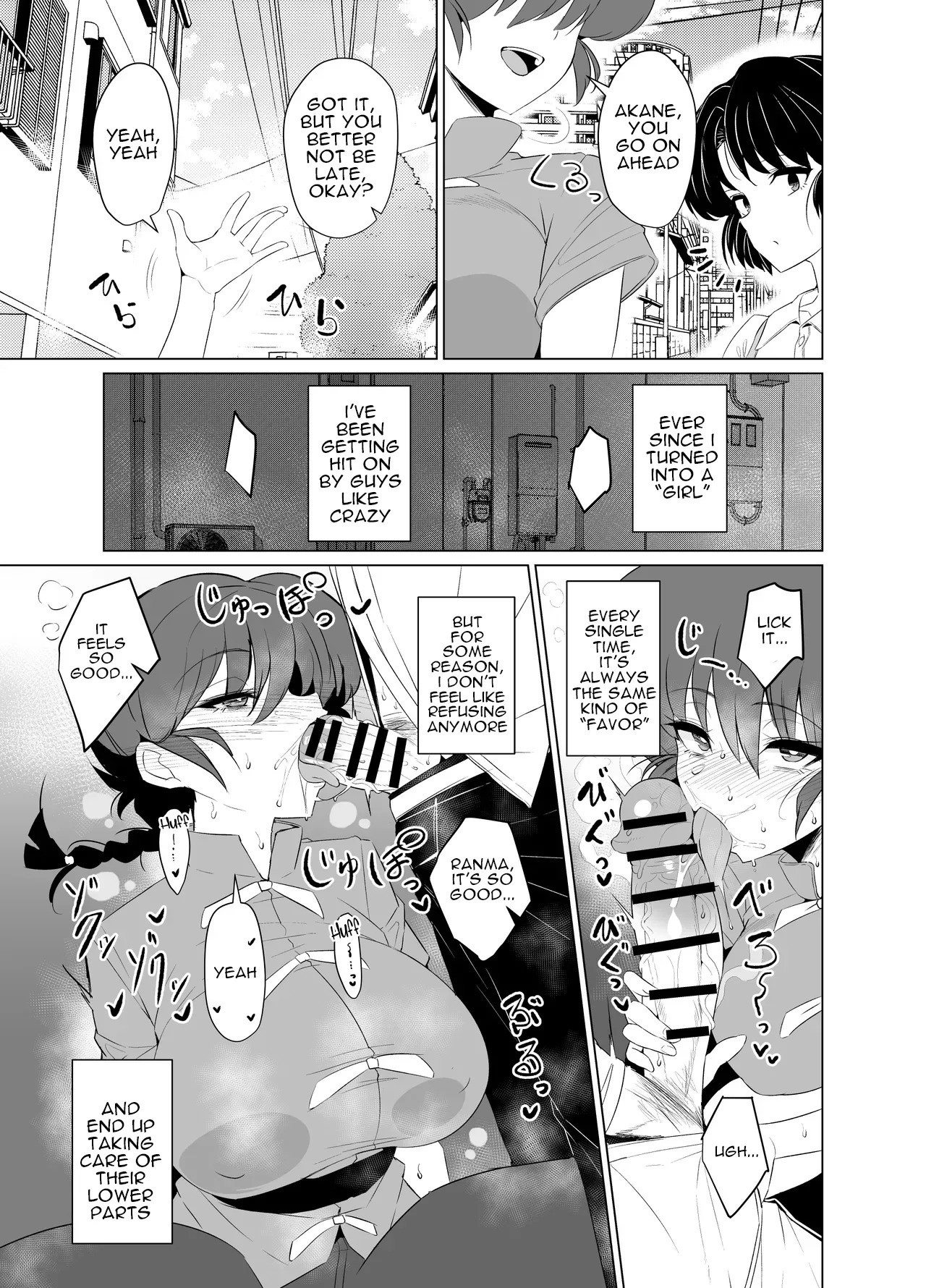 The Story of Ranma ♀, Who Can't Turn Back Into A Boy 