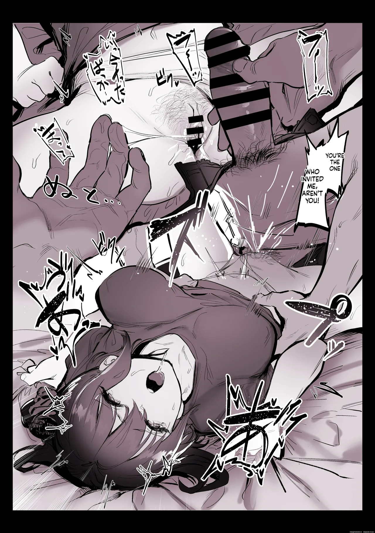 Hikikomori no Imouto page 5 full