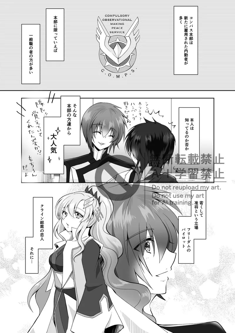 our daily lives” page 4 full