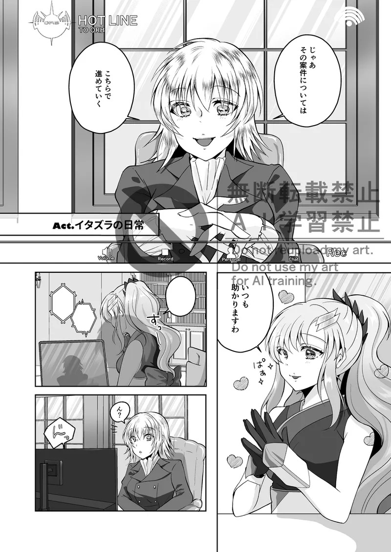 our daily lives” page 8 full