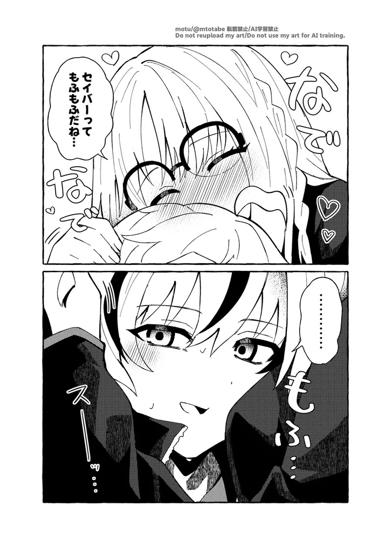 Richaaya2 page 4 full
