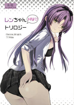 (C107) [View Discharge (Kaineko View)] Renne-chan Trilogy (The Legend of Heroes: Trails Through Daybreak) [Chinese] [布丁个人汉化]