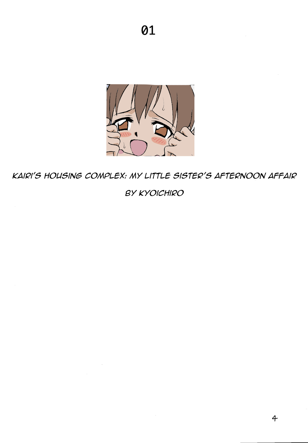 Jou-kun, Juken de Ketsukacchin. page 3 full