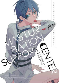 [Denpatou (Pikachu)] MASTURBATION SUPPORT CENTER (Disney: Twisted-Wonderland) [Digital]