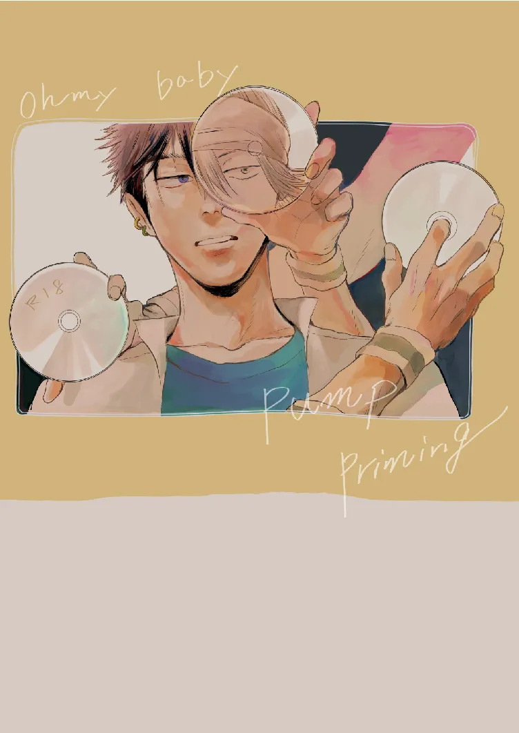 oh my baby pump priming page 1 full