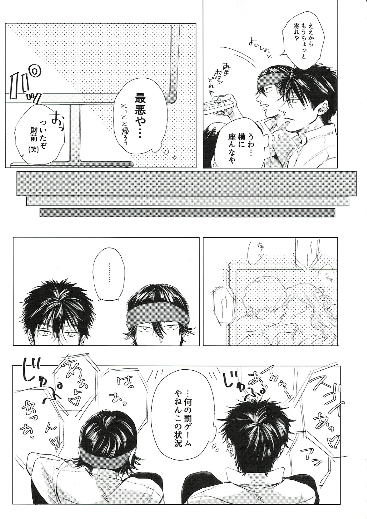 oh my baby pump priming page 10 full