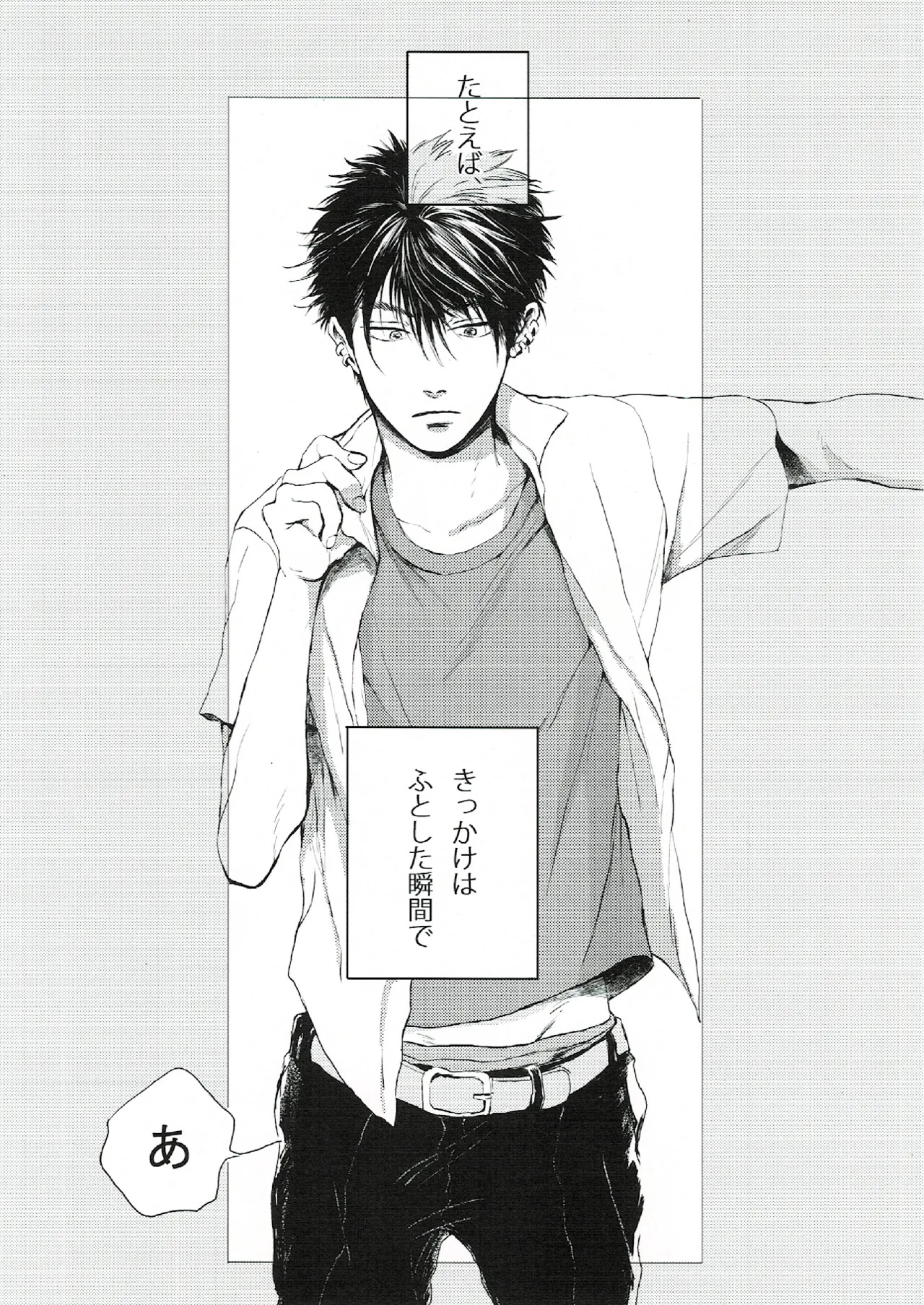 oh my baby pump priming page 3 full