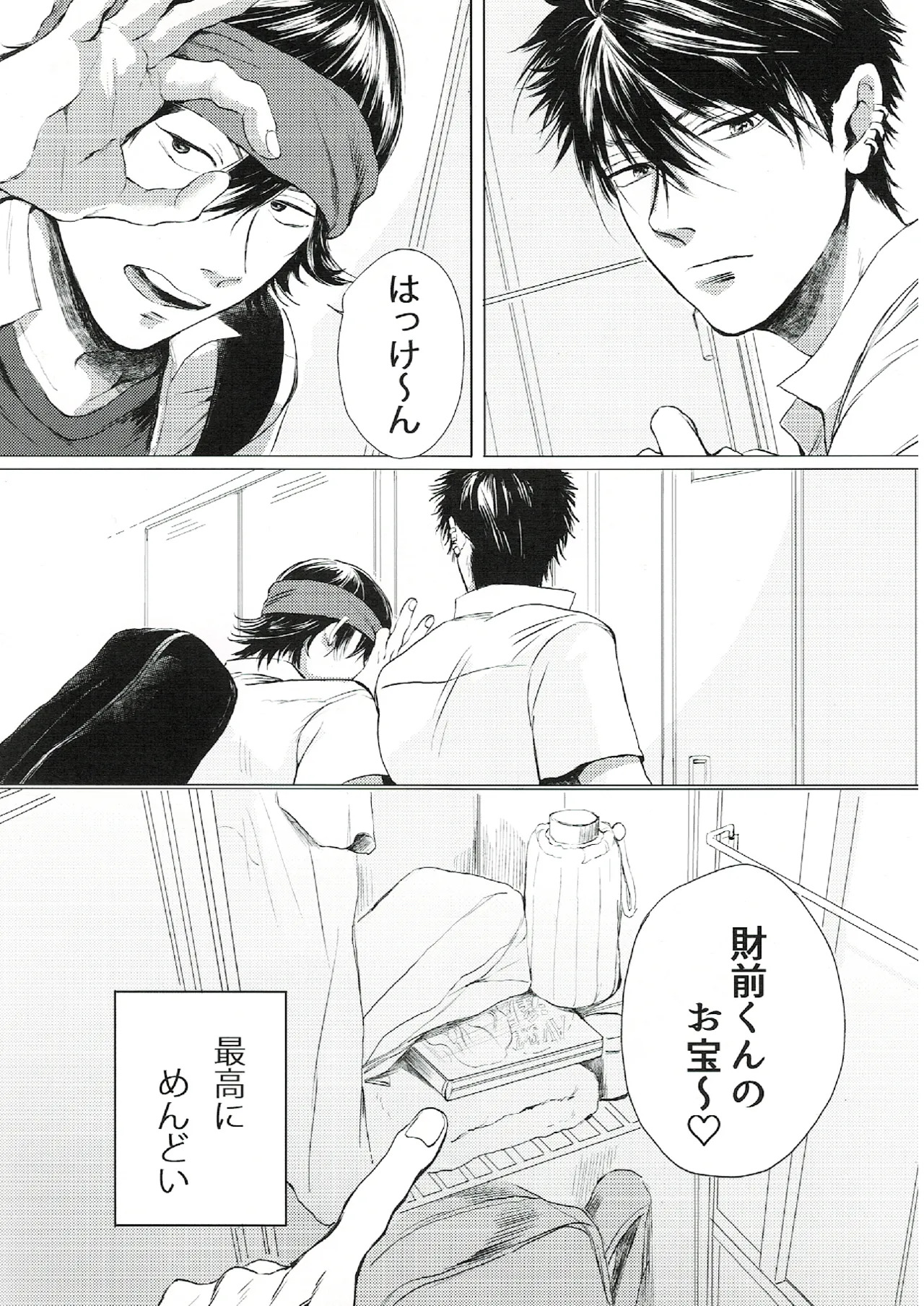 oh my baby pump priming page 4 full