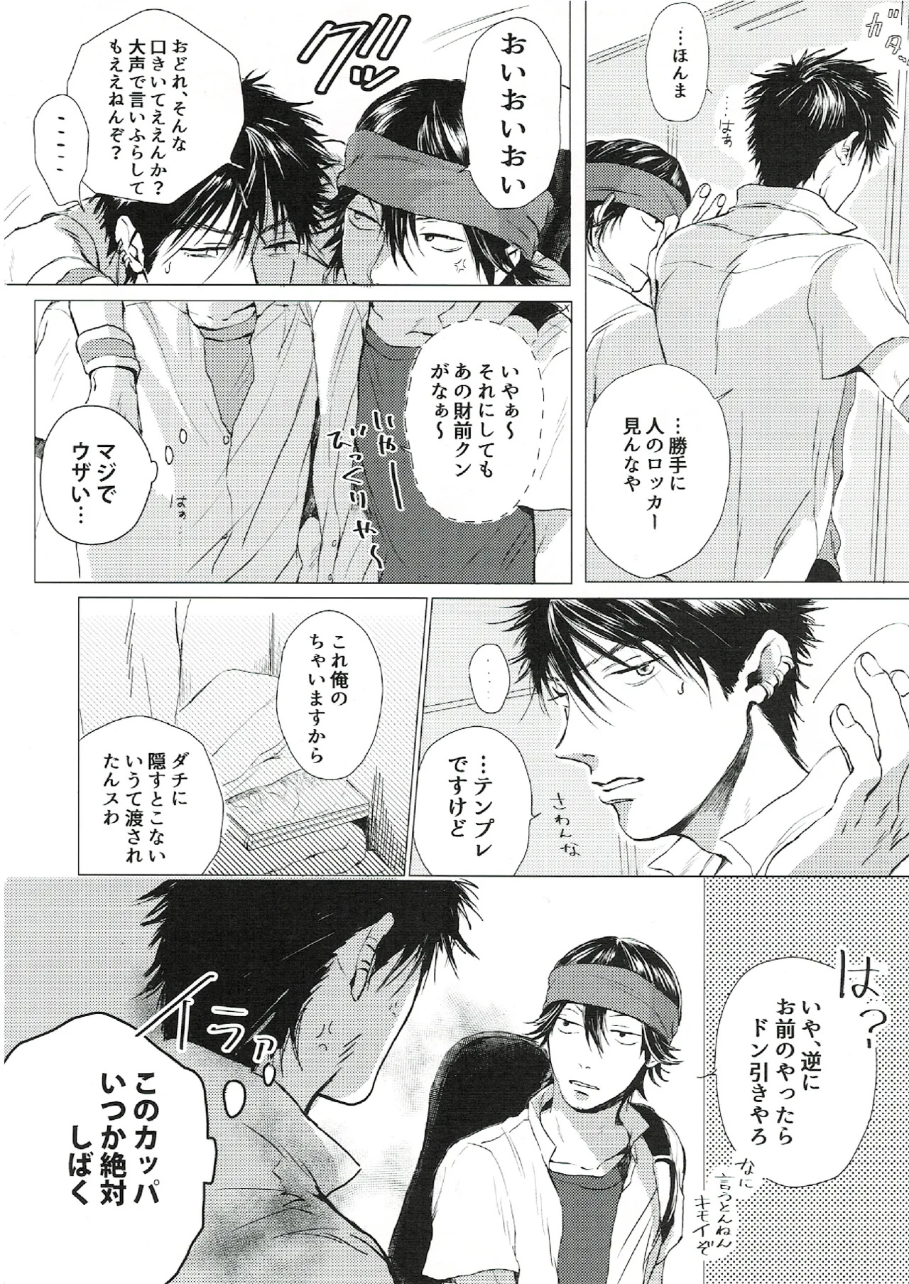 oh my baby pump priming page 5 full