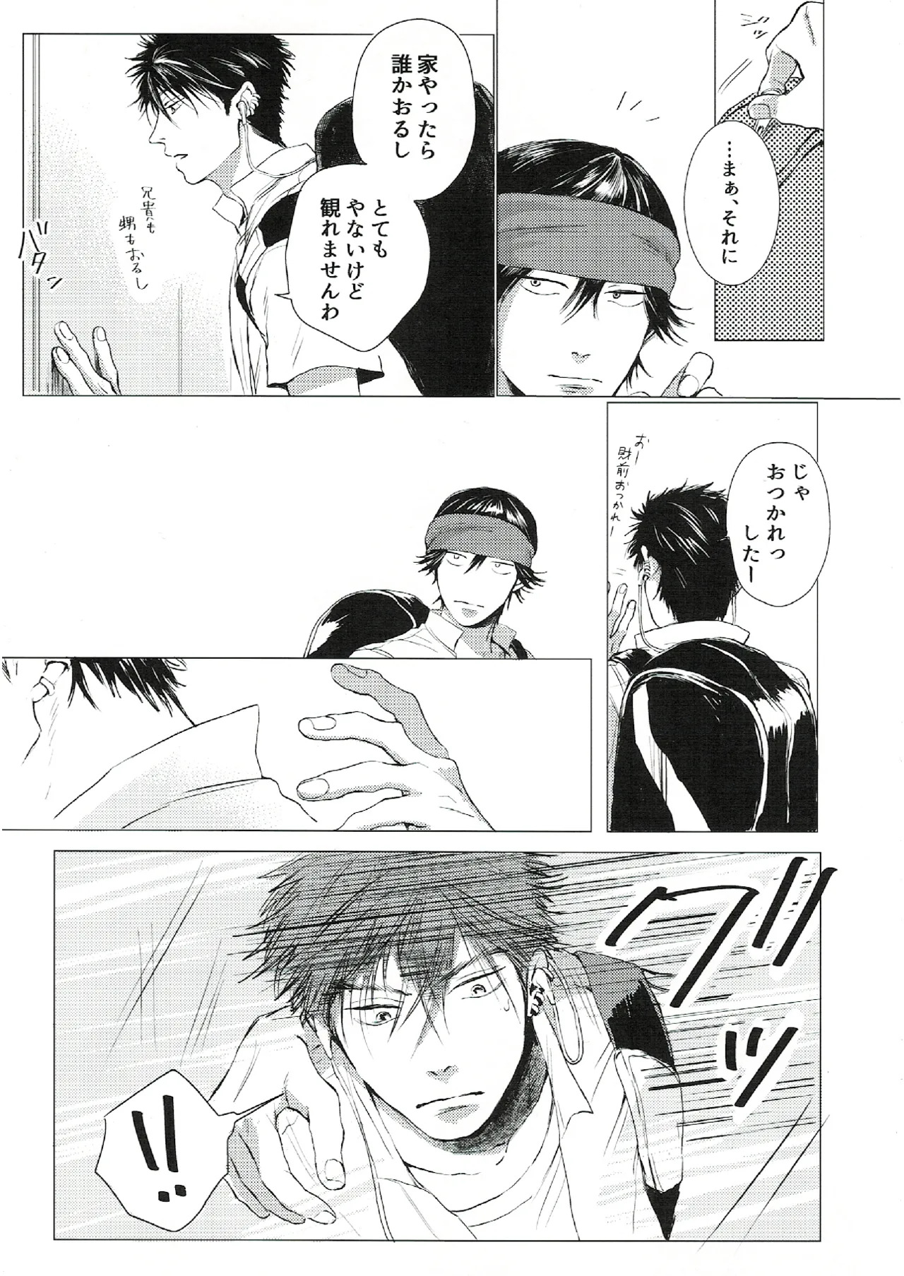 oh my baby pump priming page 6 full