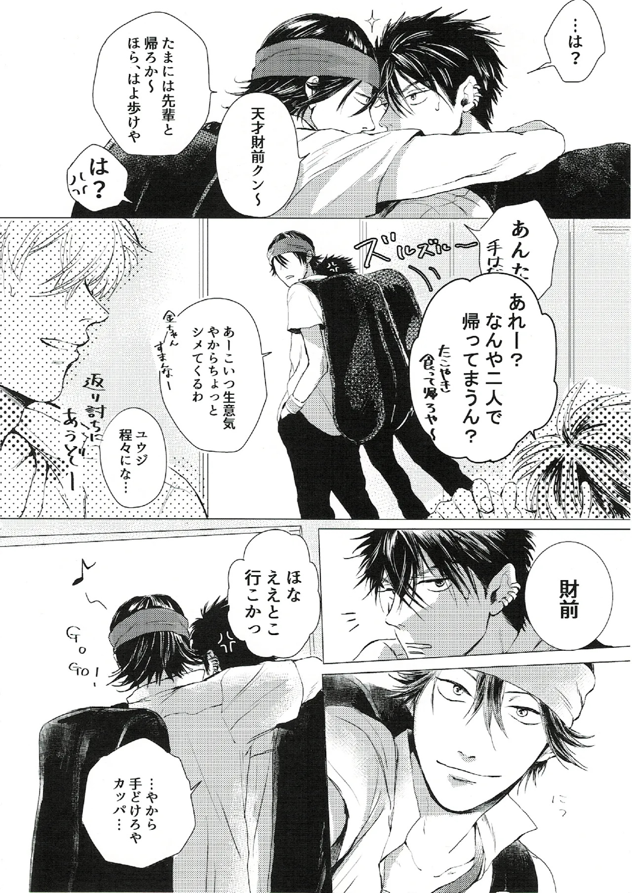 oh my baby pump priming page 7 full