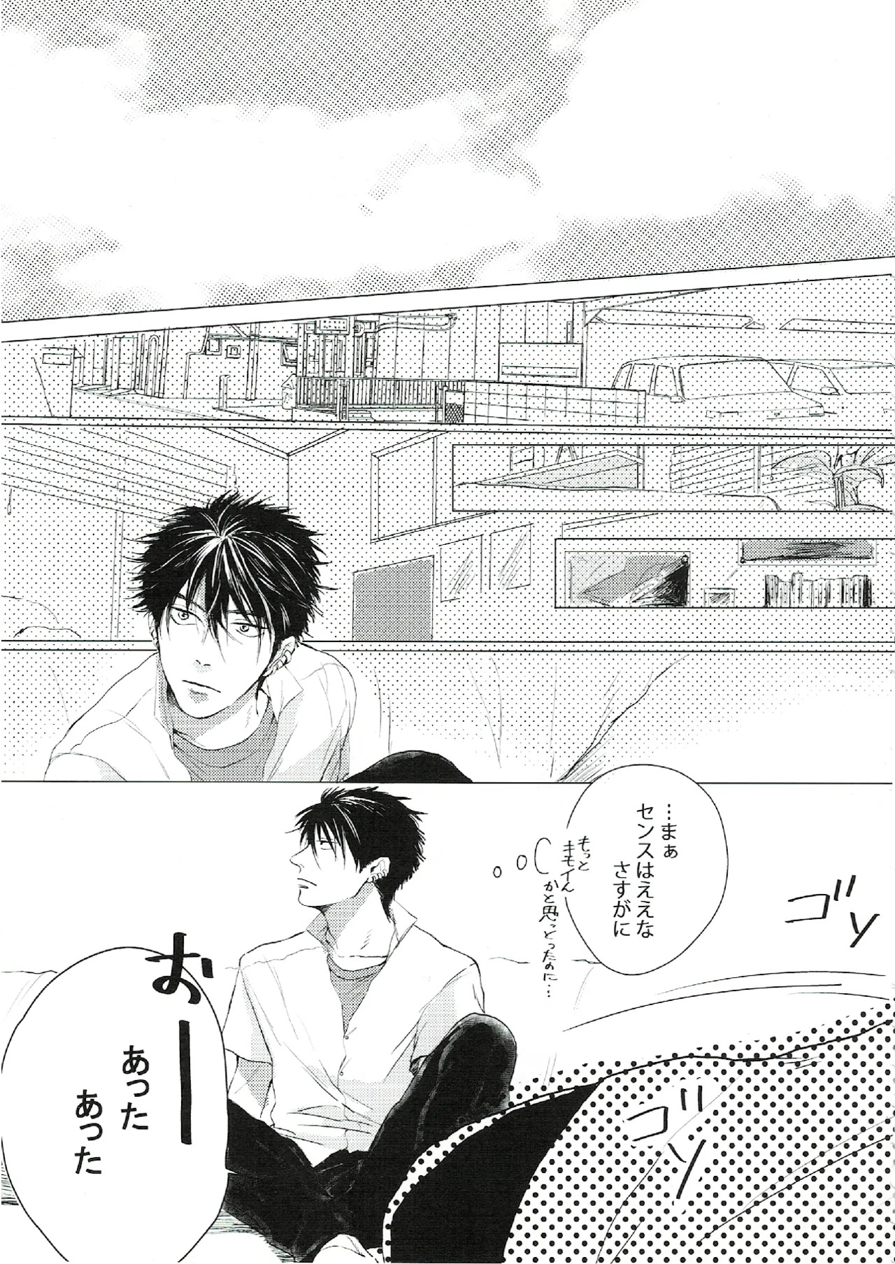 oh my baby pump priming page 8 full