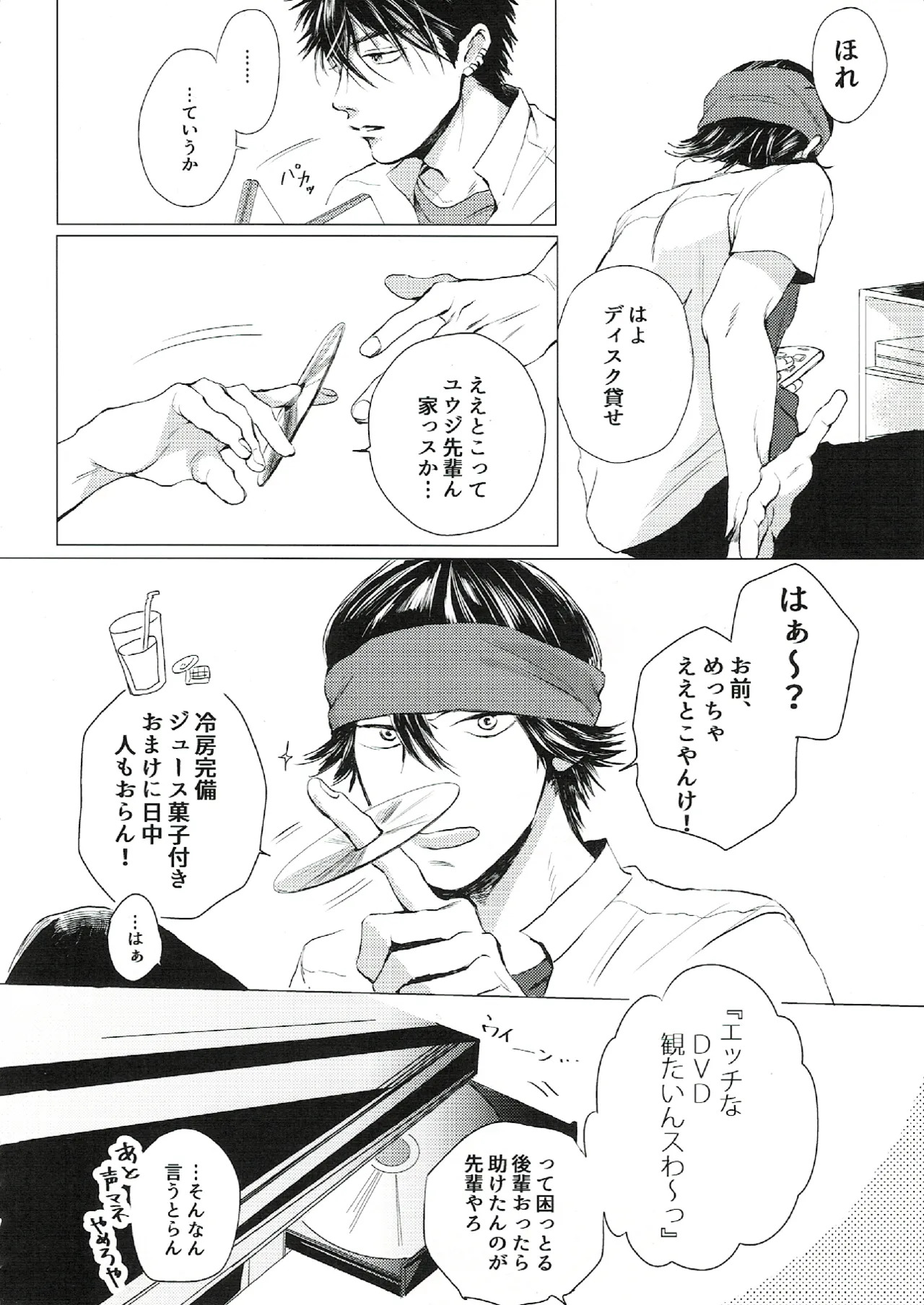 oh my baby pump priming page 9 full