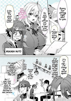 [Kamiya Zuzu] Rental? Kanojo #6 | Rental? Girlfriend #6 [English] [Maika]