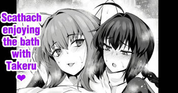 Scathach enjoying the bath with Takeru cover