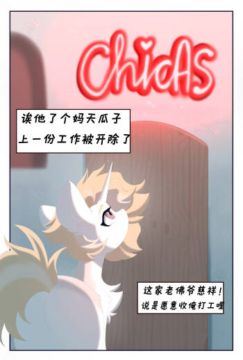 【keeetch】绝对的基米，由此而生的精神，教会你哈气的是…… cover
