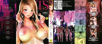 TS Revolution cover