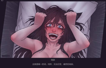 Hunter Sequel   AI翻译 cover