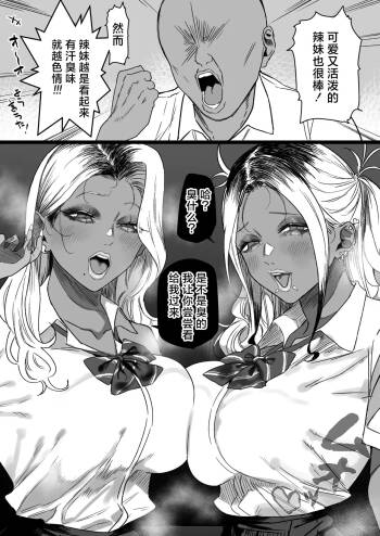 Otaku-kun 
