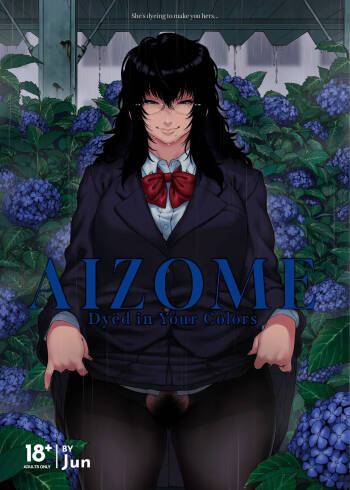 Aizome cover