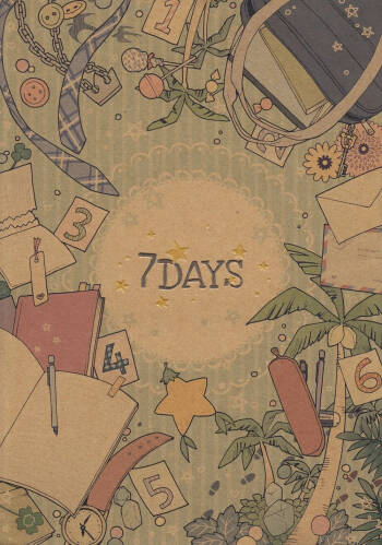 7DAYS cover
