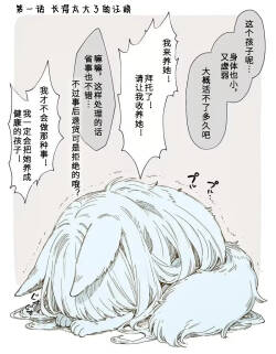 Big Mizuiro and Little Me | 大大的水蓝色和小小的我