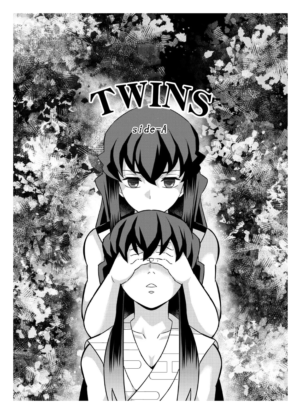 Souseiji Somabito Hen - Twins: Woodcutter Edition page 4 full
