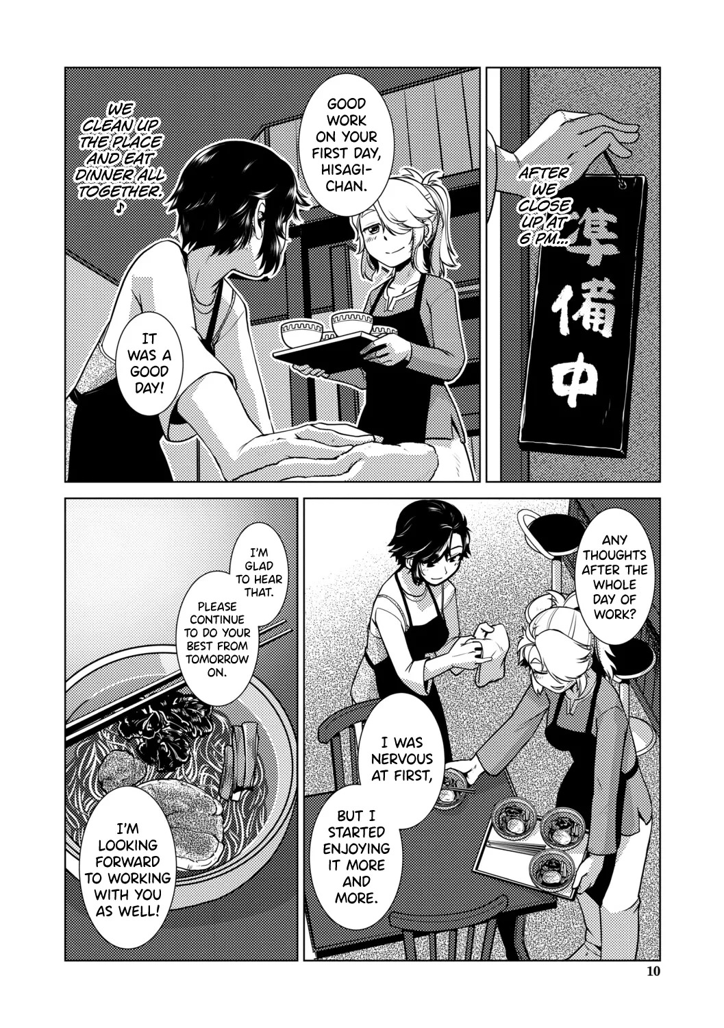 Futanari Musume wa Yarizakari Ch.1-4 page 8 full