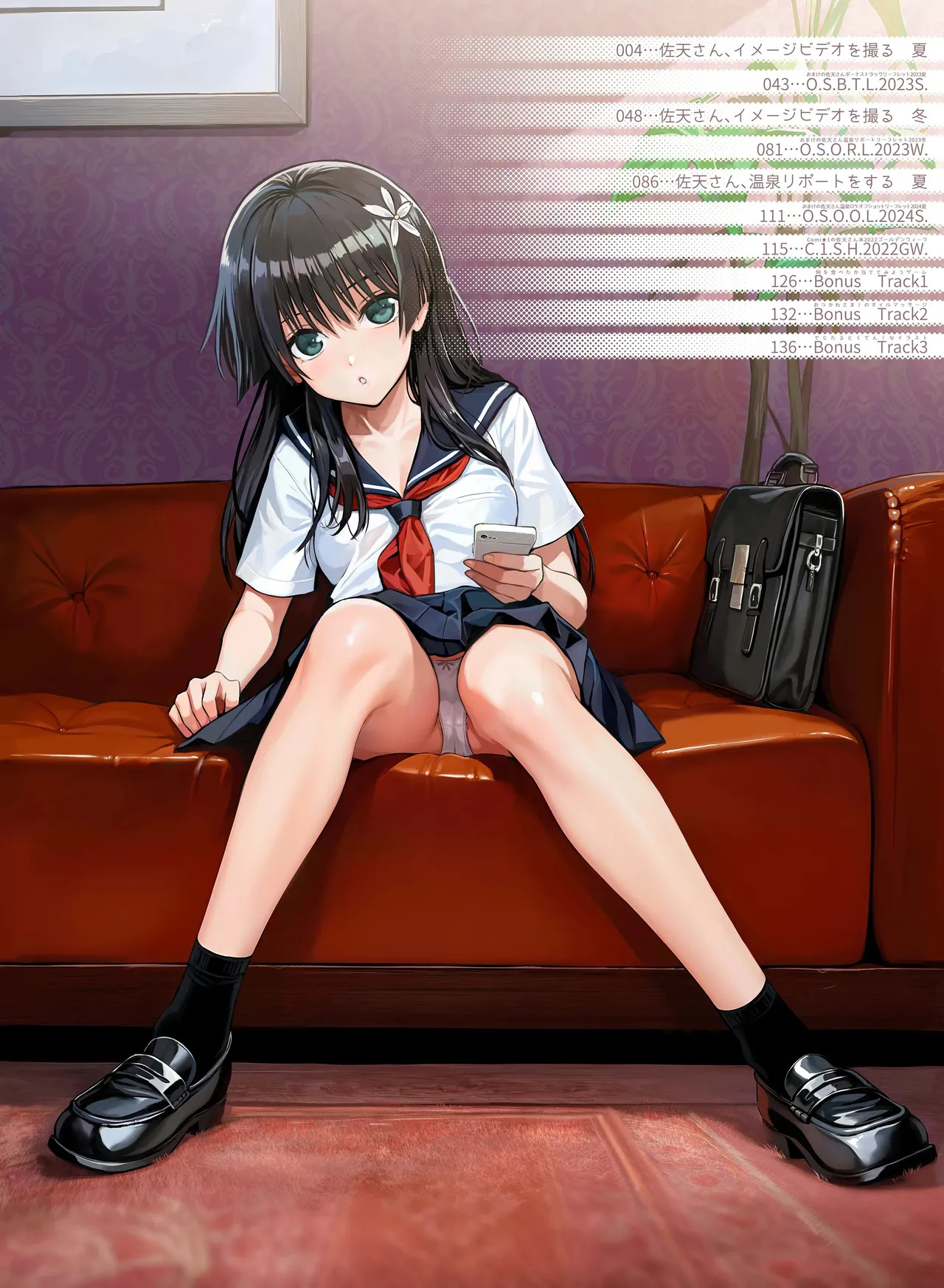 Saten-san, Iroiro Eizou Soushuuhen page 10 full