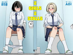 Koshitsu no Futari