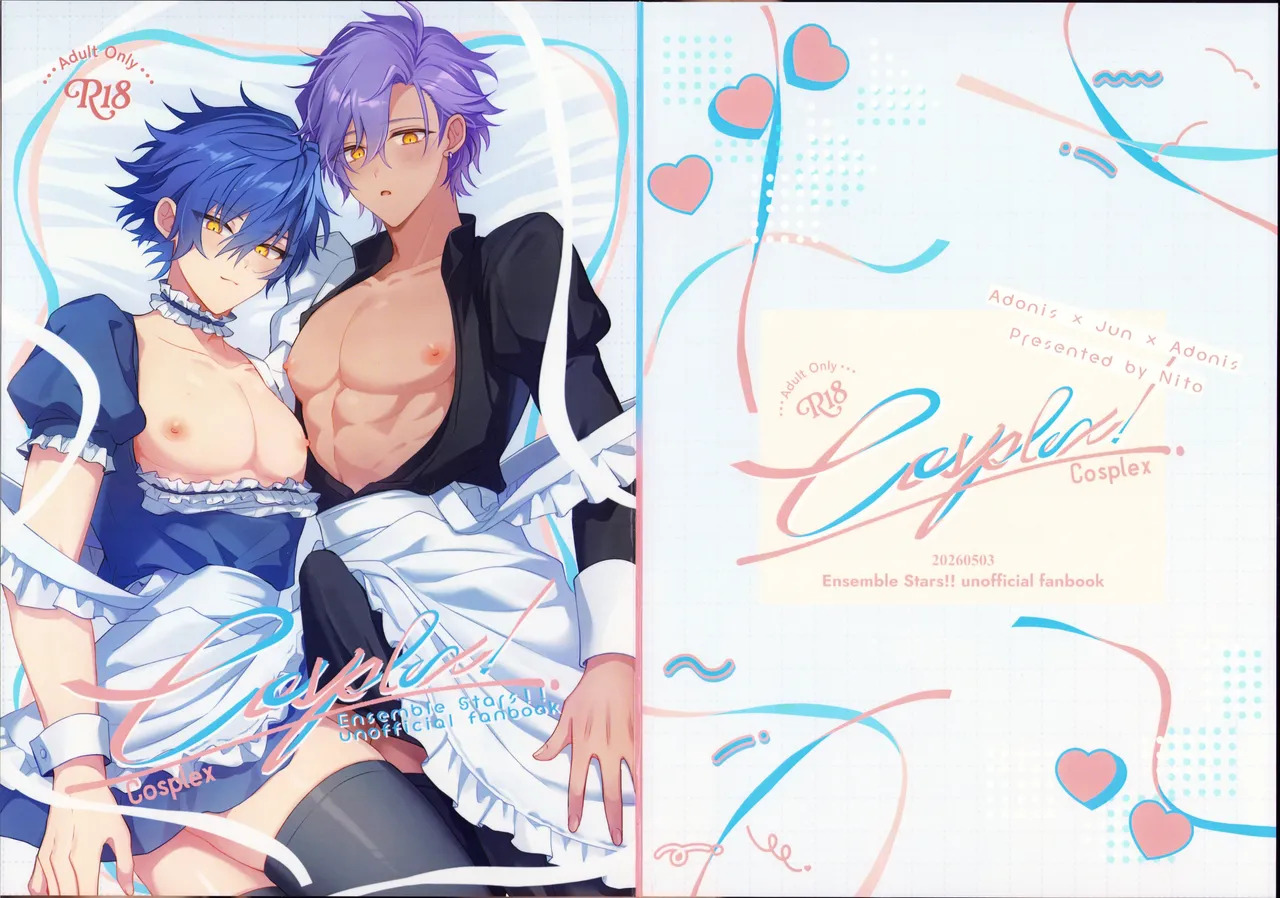 cosplex! page 2 full