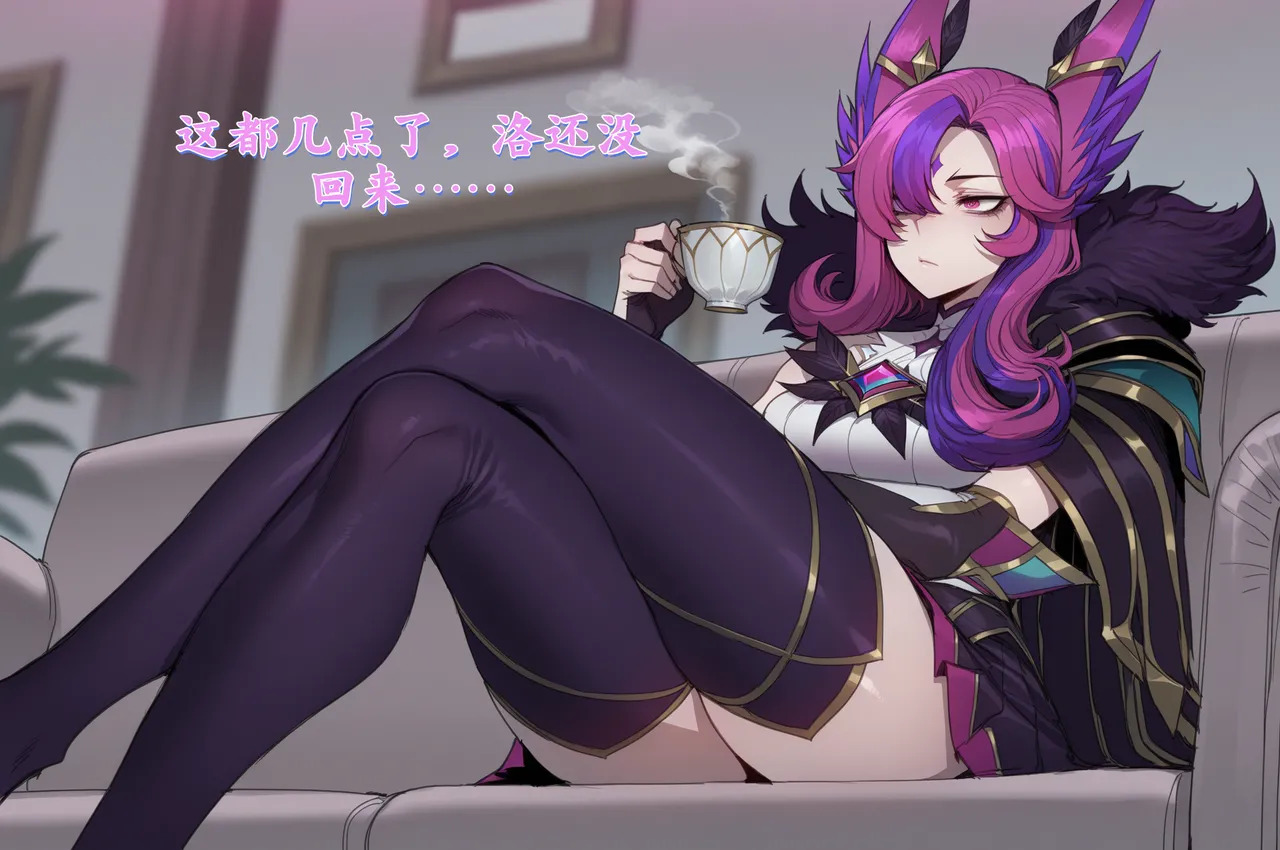 ❤️星守霞的居家做爱日记❤️ page 3 full