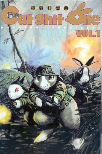 Cat Shit One 1 cover