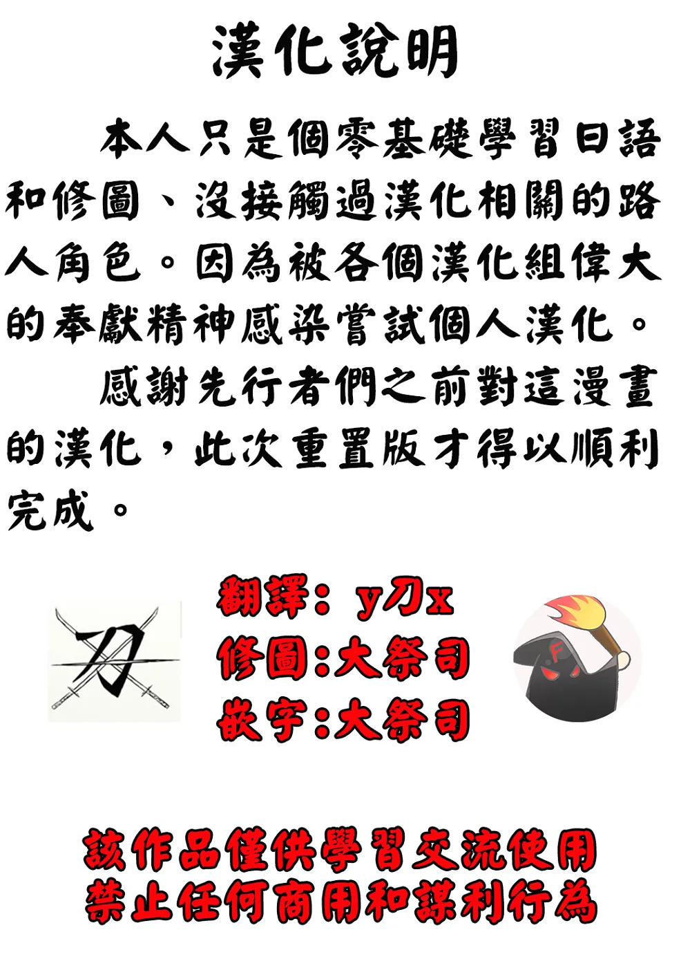 女監禁蹂躙 page 2 full
