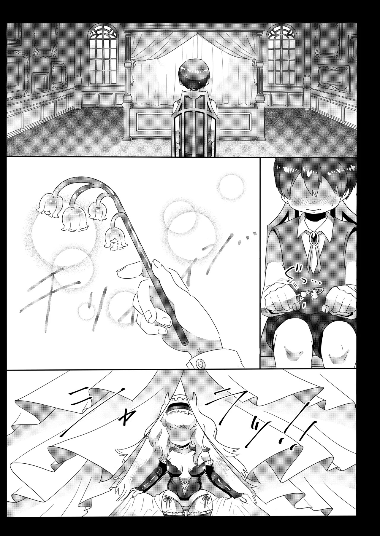 Campanella e Youkoso ~Futanari Tawan Succubus ni Choukyou Sarete Inma Ochi Shita Hanashi~ page 3 full