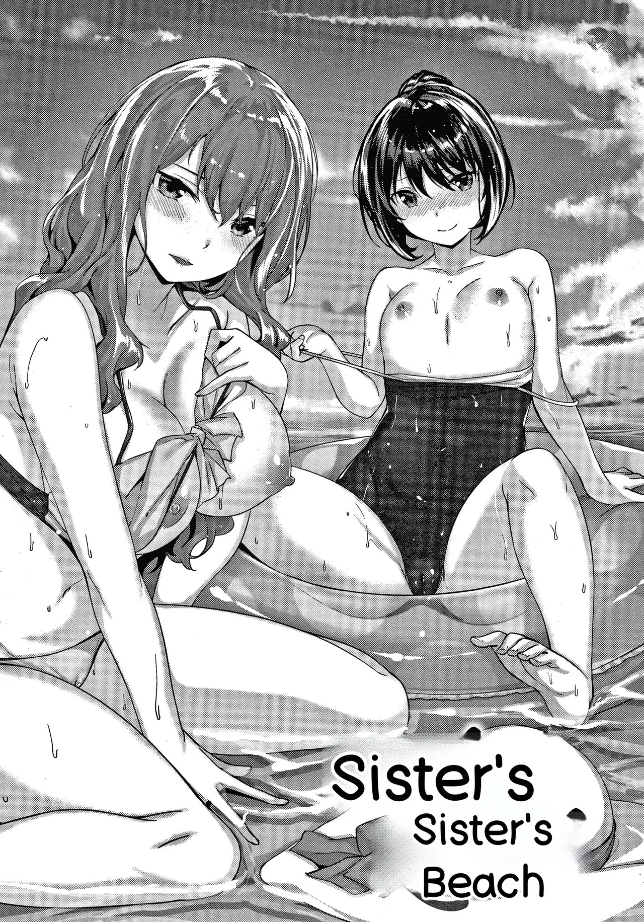 Nureta Hana no Nioi - Scent of Wet Flower page 8 full