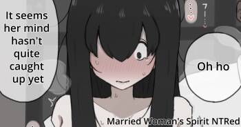 The Ghost of a Married Woman Gets Cuckolded cover