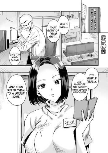Group Home Maso e Youkoso ~24-hour Public Relations Management with Public Relations~ part 5 cover
