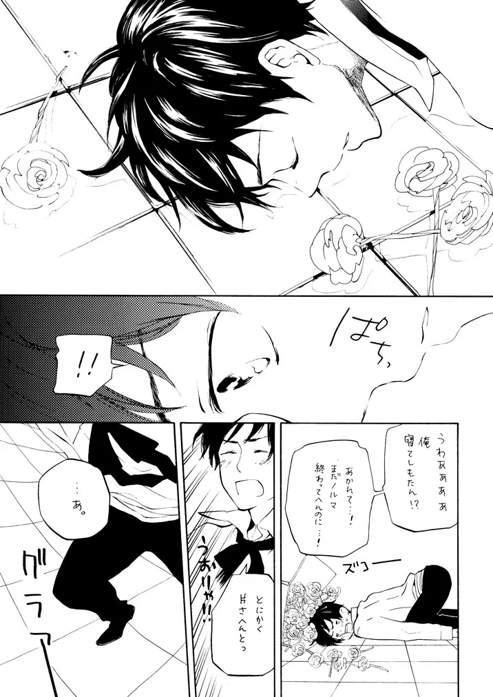 Candeliere Notte page 9 full