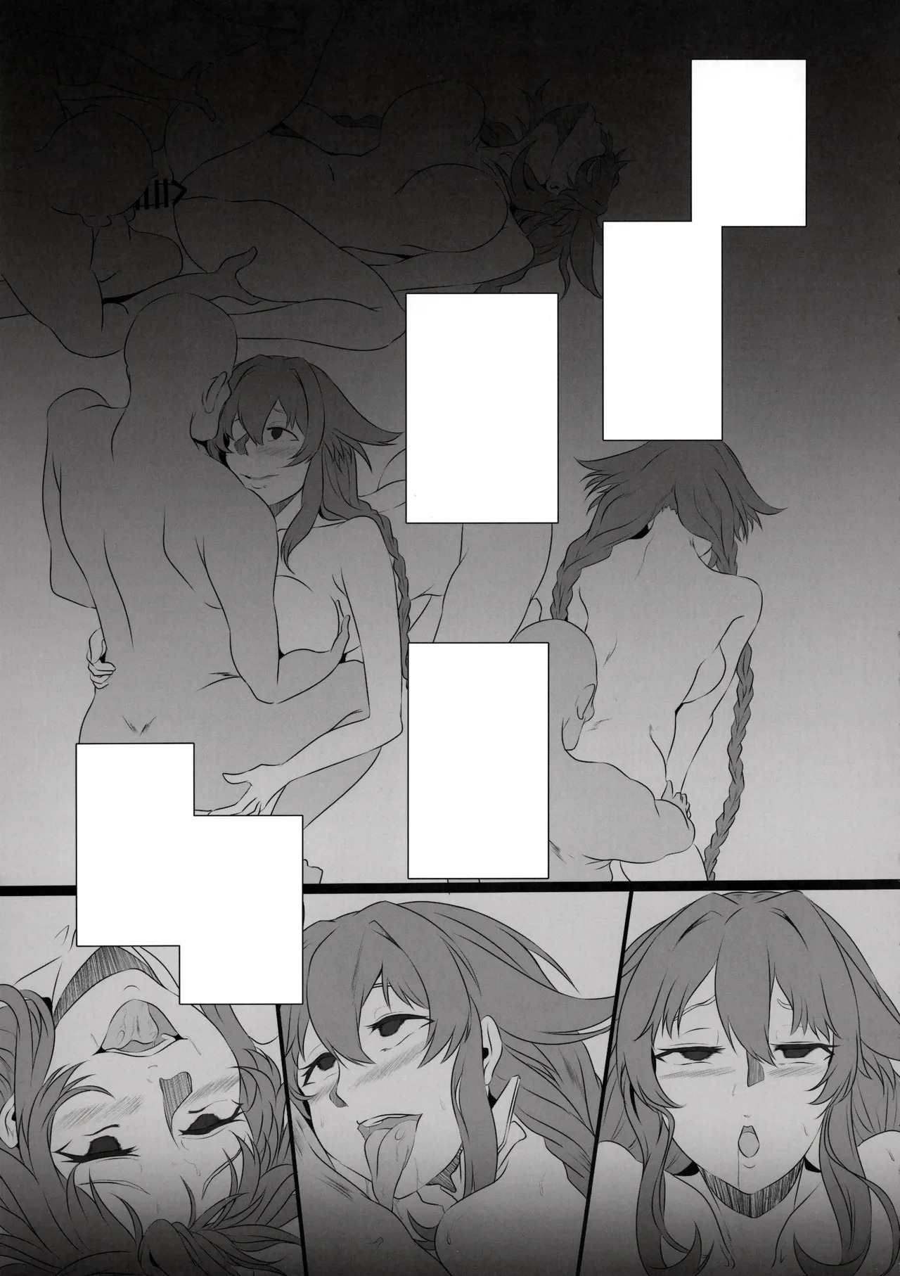 Collapsing World another √chaos page 4 full